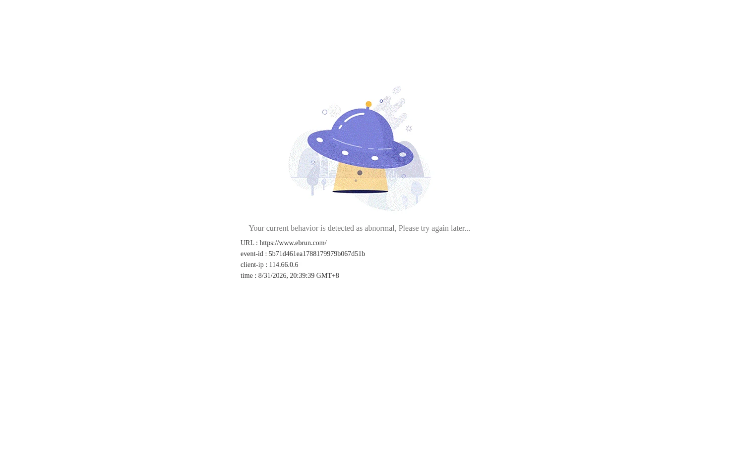 亿邦动力 页面快照